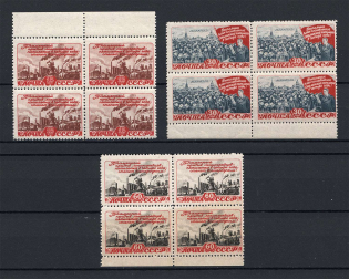 1948 USSR Five-Year Plan in Four MARGINAL Blocks of Four (Full Set, MNH)