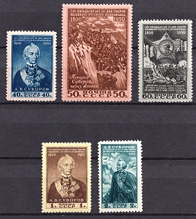 1950 150th Anniversary of the Death of Field Marshal A. Suvorov, Soviet Union, USSR, Russia (Full Set)