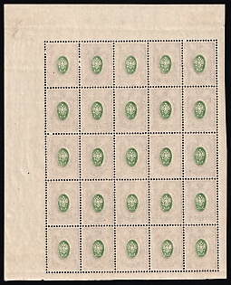 1908 35k Russian Empire, Russia, Part of Sheet (OFFSET of the Centers, Certificate)