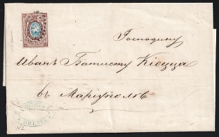 1859 (31 Apr) Russian Empire Commercial Cover from Odesa to Mariupol, franked with 10k tied by Oval Dotted Numeral '6' Postmark, Green 'L. Rossi C. Odessa' Handstamp, Pre-Stamp Postmark on the Reverse (Certificate)