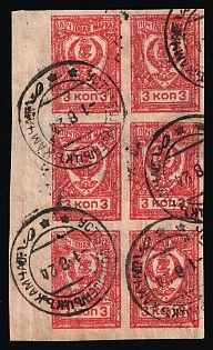 1921 3k Chita, Far Eastern Republic (DVR), Russia, Civil War, Block (Corner Margin, Ust-Bolsheretsk Postmarks)