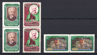 1958 The International Tchaikovsky Contest Pairs (Full Set, MNH)