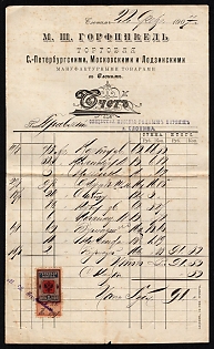 1907 (22 Feb) Russian Empire Commercial Invoice for Manufactured Goods from Slonim franked with 5k Fiscal Stamp
