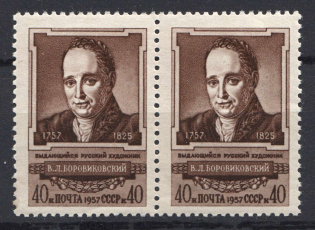 1957 USSR Borovikovsky Pair (Full Set, MNH)