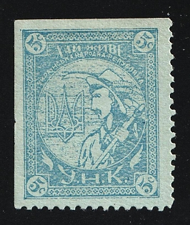 1926 3c 'Long live the Ukrainian People's Republic', Ukrainian People's Committee, New York