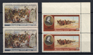 1956 USSR 25th Anniversary of the Death of Repin Pairs (Full Set, MNH)
