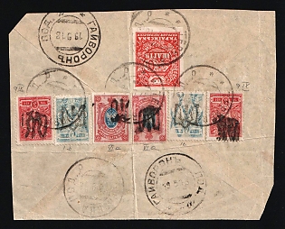 1918 (19 Sept) Ukraine, Part of Cover from Ternovka to Haivoron, multiple franked with 3k, 7k, 15k Podolia Ukrainian Tridents and 50sh UNR (High CV)