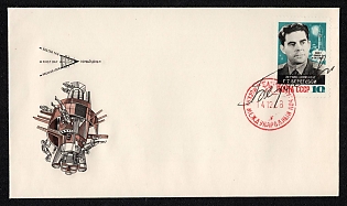 1968 (14 Dec) 10k 'Beregovoy's Space Flight' First Day Cover with, Soviet Union, USSR, Russia (Certificate)
