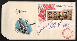 1968 (14 Dec) 50k 'The World's First Experimental Space Station', First Day Cover franked with Souvenir Sheet (Only 750 Issues) with Signatures, Soviet Union, USSR, Russia (Certificate)