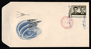 1969 (22 Oct) 10k 'Group Flights of Cosmonauts on Space Ships', First Day Cover with Signatures, Soviet Union, USSR, Russia (Certificate)