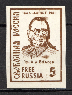1962 Free Russia New York General Vlasov (Imperf, MNH)