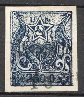 1922 Russia Armenia Civil War Revalued (Double Overprint 1 Rub and 15 Rub)