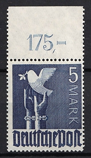 1947 5pf Joint Issue, Allied Occupation, Germany