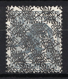 1948 12pf American and British Zones (Bizone), Allied Occupation, Germany