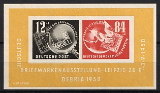 1950 Souvenir Sheet German Democratic Republic (GDR)