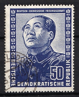1951 50pf German Democratic Republic (GDR)