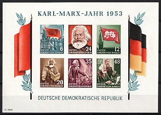 1953 Souvenir Sheet German Democratic Republic (GDR)