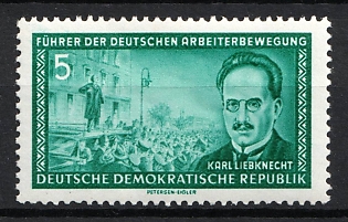 1955 5pf German Democratic Republic (GDR), Certificate