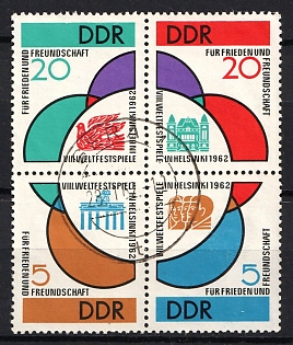 1962 German Democratic Republic (GDR)