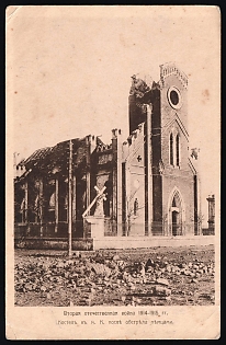 1914 For a Soldier's Shirt, WW1 Charity Postcard