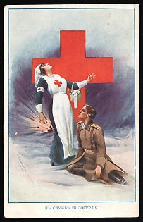 1915 Riga. In the Service of Mercy, WW1 Red Cross PC, Latvia