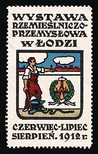 1912 Lodz Exhibition Advertising Label, Russian Empire Cinderella, Russian Poland