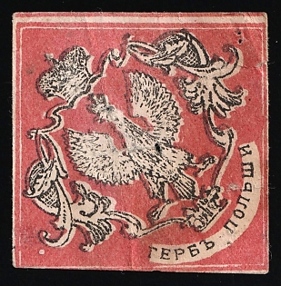 1915 Astrakhan, WW1 Charity Label, Polish Coat of Arms, Russian Empire Cinderella, Poland