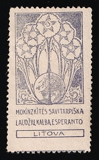 Lithuania Esperanto Label