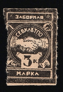 3k Northern Caucasus Cooperative  Society, Russian Soviet Revenue