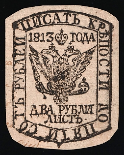 1813 2r Cutting from an early revenue paper