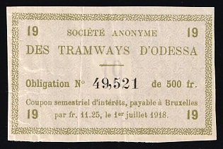 1918 Odessa Anonymous Tram Society, bond coupon, Ukraine