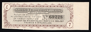 1916 Odessa Electric Society. bond coupon, Ukraine