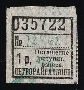 1r Petrograd, Cooperative, Revenue