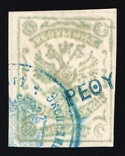 1899 1m Crete, Blue Control Handstamp, 1st Definitive Issue, Russian Administration, Green Stamp (Signed)