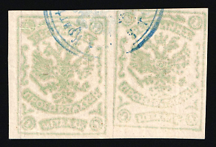 1899 1m Crete, Blue Control Handstamp, 1st Definitive Issue, Russian Administration, Green Stamp, Horizontal Pair
