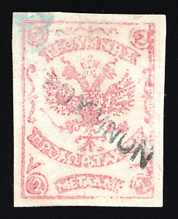 1899 2m Crete, Blue Control Handstamp, Black Postmark, 1st Definitive Issue, Russian Administration, Red Stamp