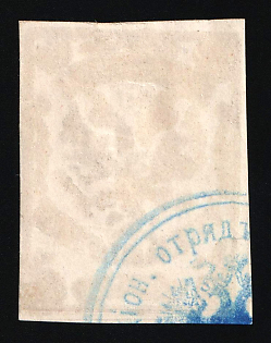 1899 2m Crete, Blue Control Handstamp, 1st Definitive Issue, Russian Administration, Pink Stamp (Signed)