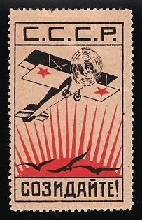 1925 Odessa, Build USSR, Air Fleet, Russian Soviet Cinderella, Ukraine