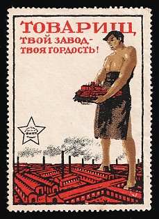 Comrade. Your Factory is your Pride. Russian Early Soviet Propaganda Label