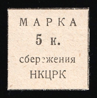 5k Co-operative Savings Revenue