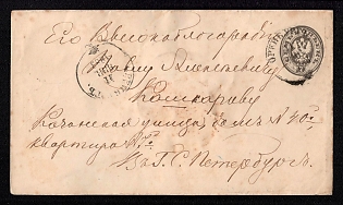 1883 RUSSIAN EMPIRE Stationery of ordinary letter sent from Orenburg to Saint Petersburg. Imprinted stamp of 7kop. within the current rate for domestic letters.  Cancelled by “Berlin’s” type cachet of Orenburg. Wax seal and arrival postmark of Saint Petersburg on reverse