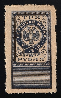 1918 3r Terskaya Republic, Russian Civil War Revenue