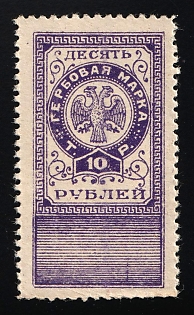 1918 10r Terskaya Republic, Russian Civil War Revenue