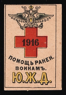 1916 Kharkov, Help Wounded Soldiers, Red Cross, WW1 Charity label, Russian Empire Cinderella