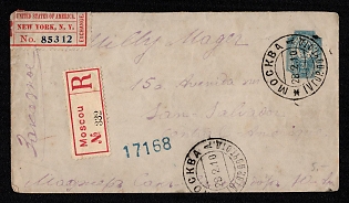 1910 RUSSIAN EMPIRE Stationery of registered letter sent internationally from Moscow to San-Salvador (Salvador, Central America). Imprinted stamp of 20 kop. within the current rate for registered letters. Cancelled by cachet of Moscow. In addition, the Registration label of the New York postal exchange, NYC transit postmark and arrival postmark of San-Salvador on reverse. Rare destination.