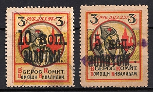 1923 10k/3r & 15k/3r, Help to Disabled, Russian Civil War Cinderella
