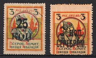 1923 25k/3r & 3k/3r, Help to Disabled, Russian Civil War Cinderella