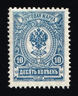 1908 10k Russian Empire, Russia (Sky Blue)