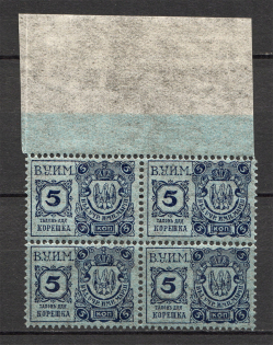 Russia Office of the Institutions of Empress Maria Revenue Block of Four 5 Kop (MNH)