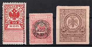 1918-23 Three stamps: 50k Western Army, 5r Armenia & 50k Crimea. Russian Civil War Revenues
